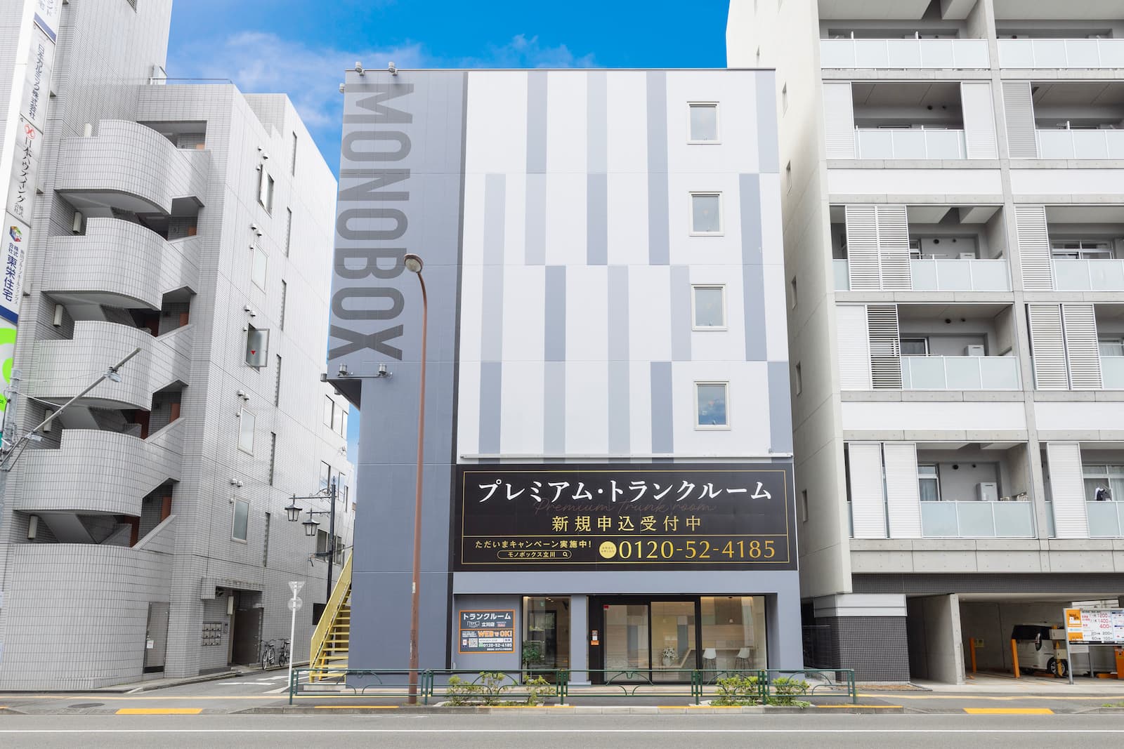 ◆MONOBOX立川 supported by ハロー ストレージ_ギャラリー_1