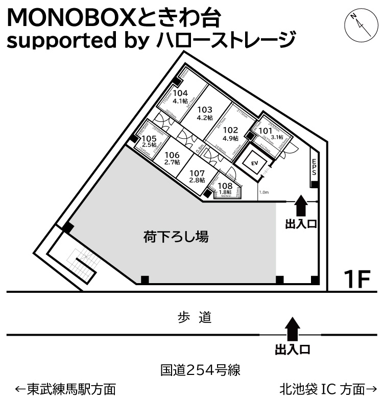 物件写真
