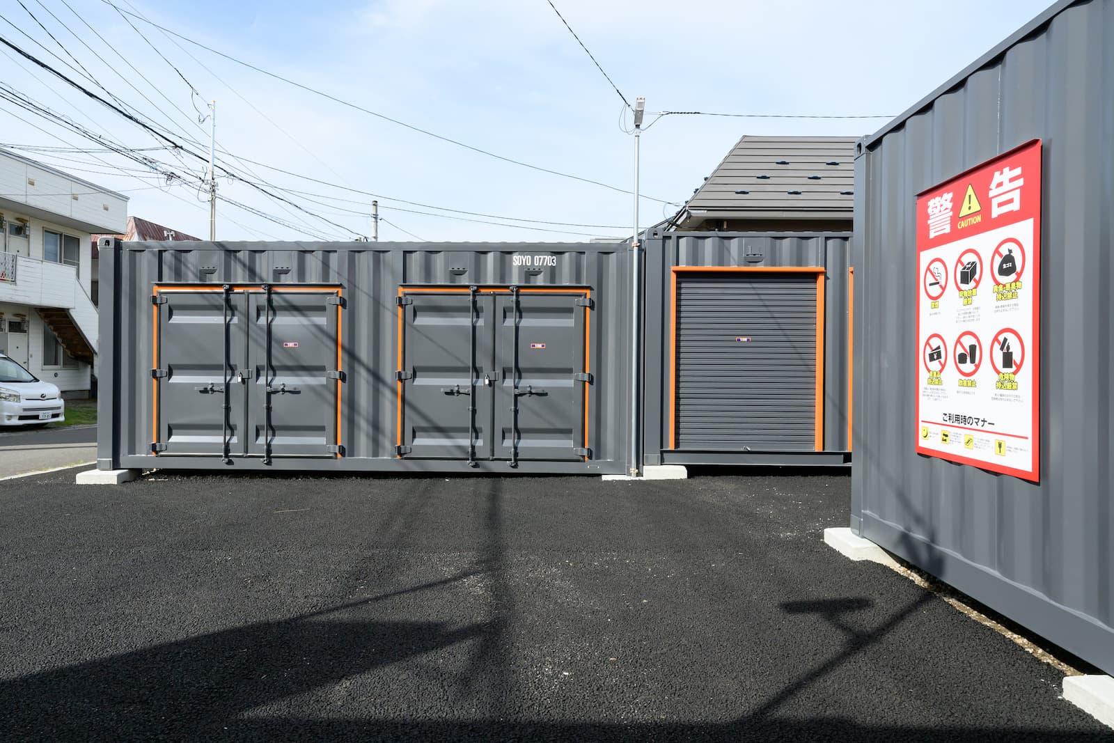 ハローストレージ函館花園町_ギャラリー_3