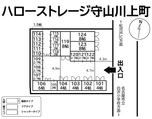 ハローストレージ守山川上町_ギャラリー_1