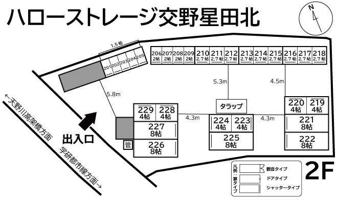 ハローストレージ交野星田北_ギャラリー_2