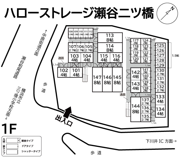ハローストレージ瀬谷二ツ橋の物件画像