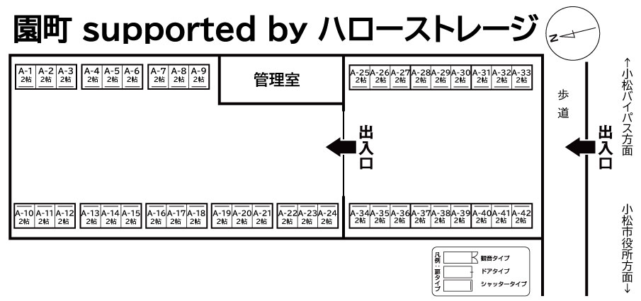 ◆トランクルーム園町 supported by ハロー ストレージの物件画像