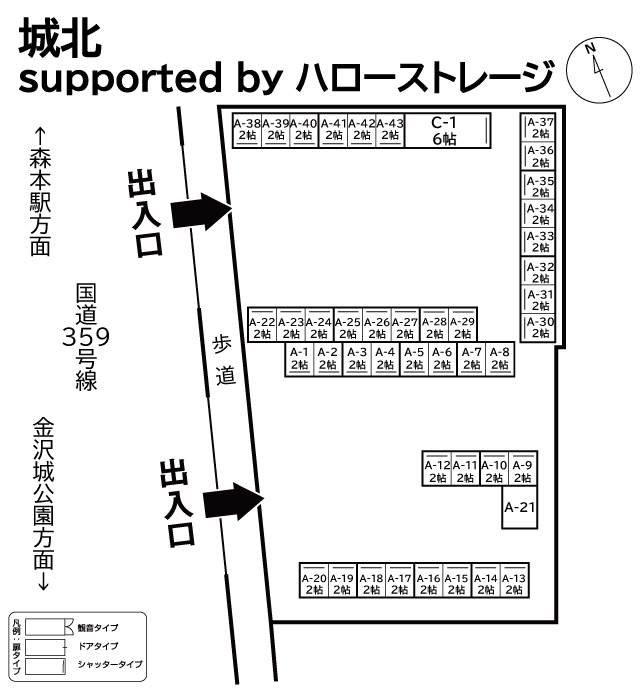 ◆トランクルーム城北 supported by ハロー ストレージの物件画像