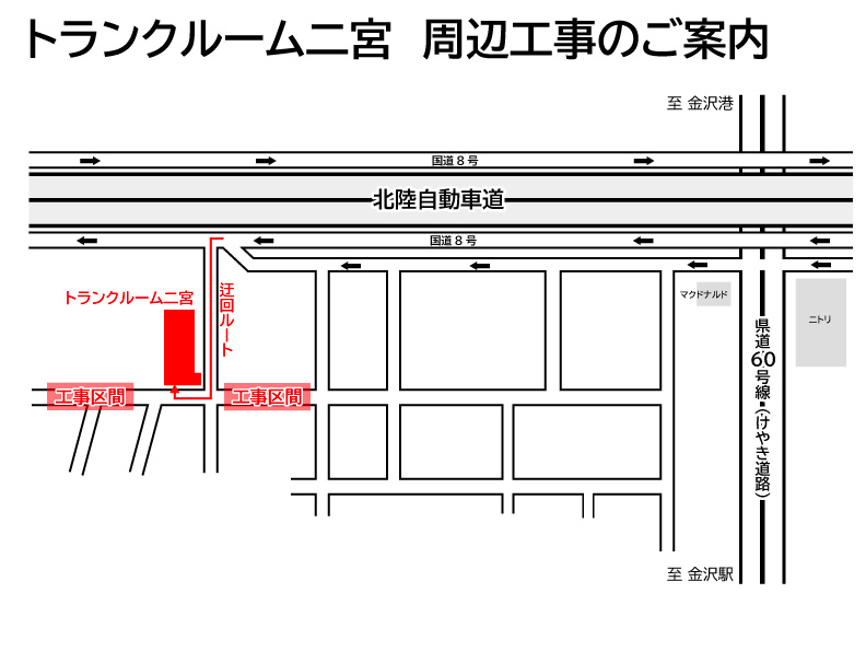 ◆トランクルーム二宮 supported by ハロー ストレージ_ギャラリー_2