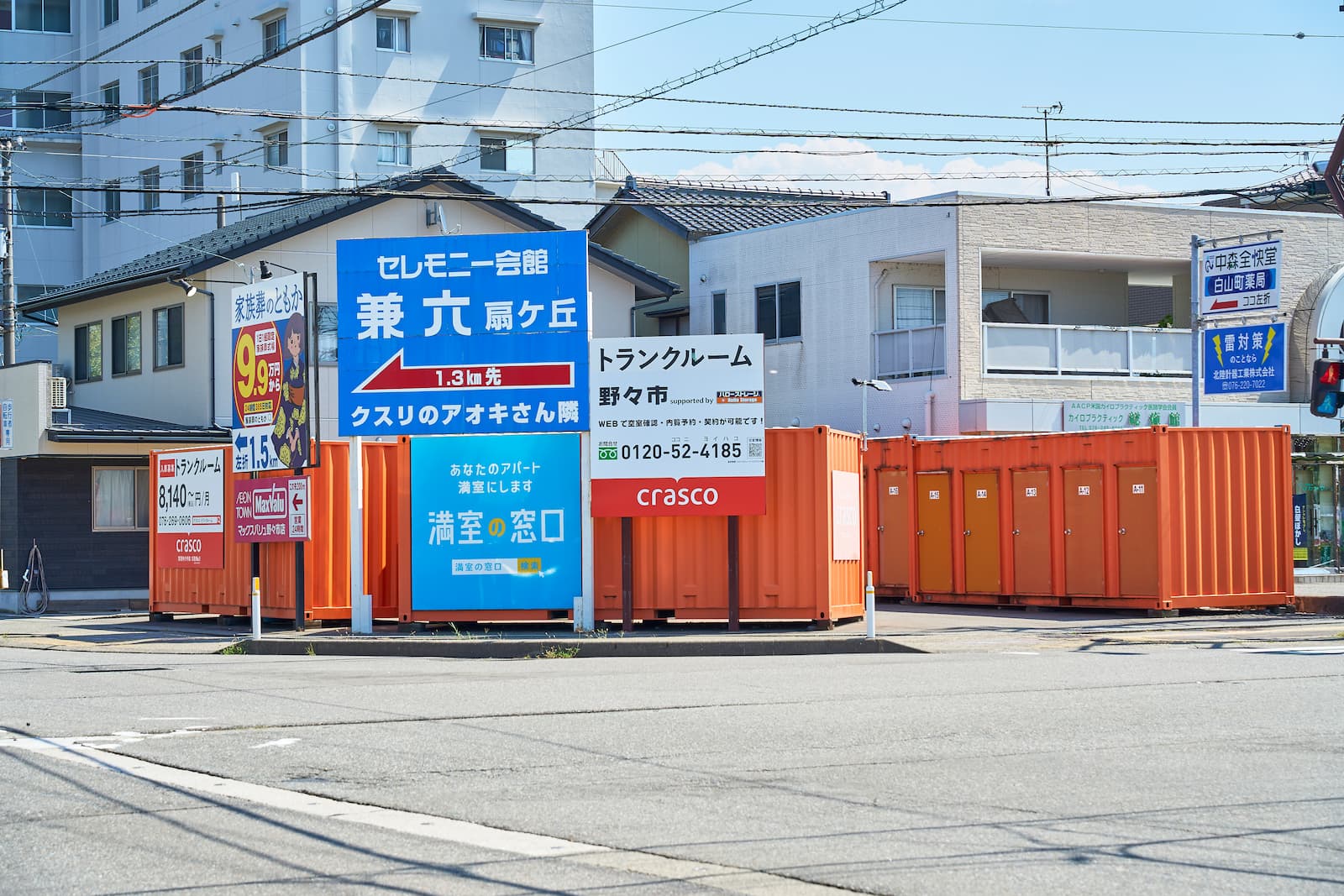 ◆トランクルーム野々市 supported by ハロー ストレージ_ギャラリー_2