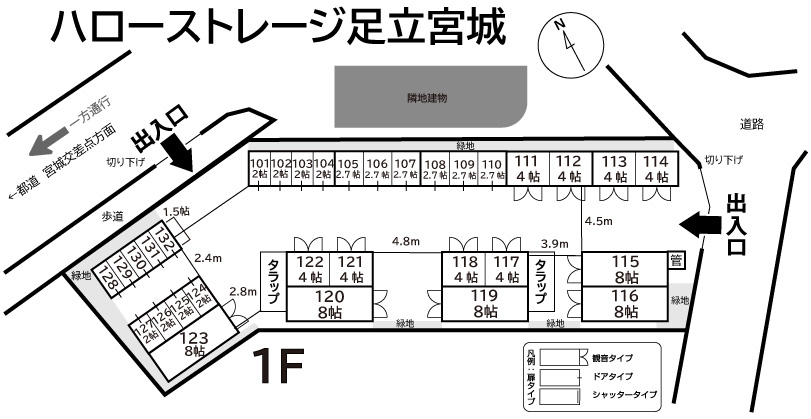 ハローストレージ足立宮城の物件画像