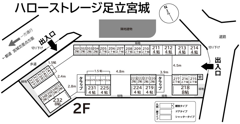ハローストレージ足立宮城_ギャラリー_2