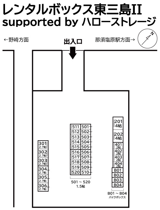 ◆レンタルボックス東三島Ⅱ supported by ハロー ストレージ_ギャラリー_1