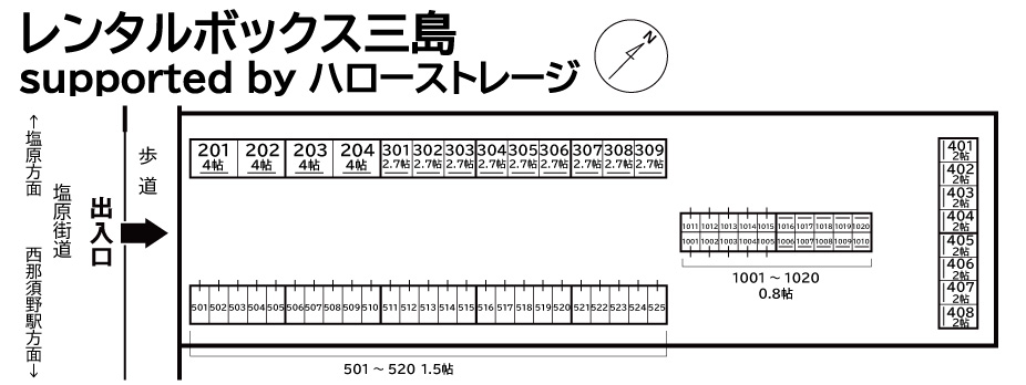 ◆レンタルボックス三島 supported by ハロー ストレージ_ギャラリー_1