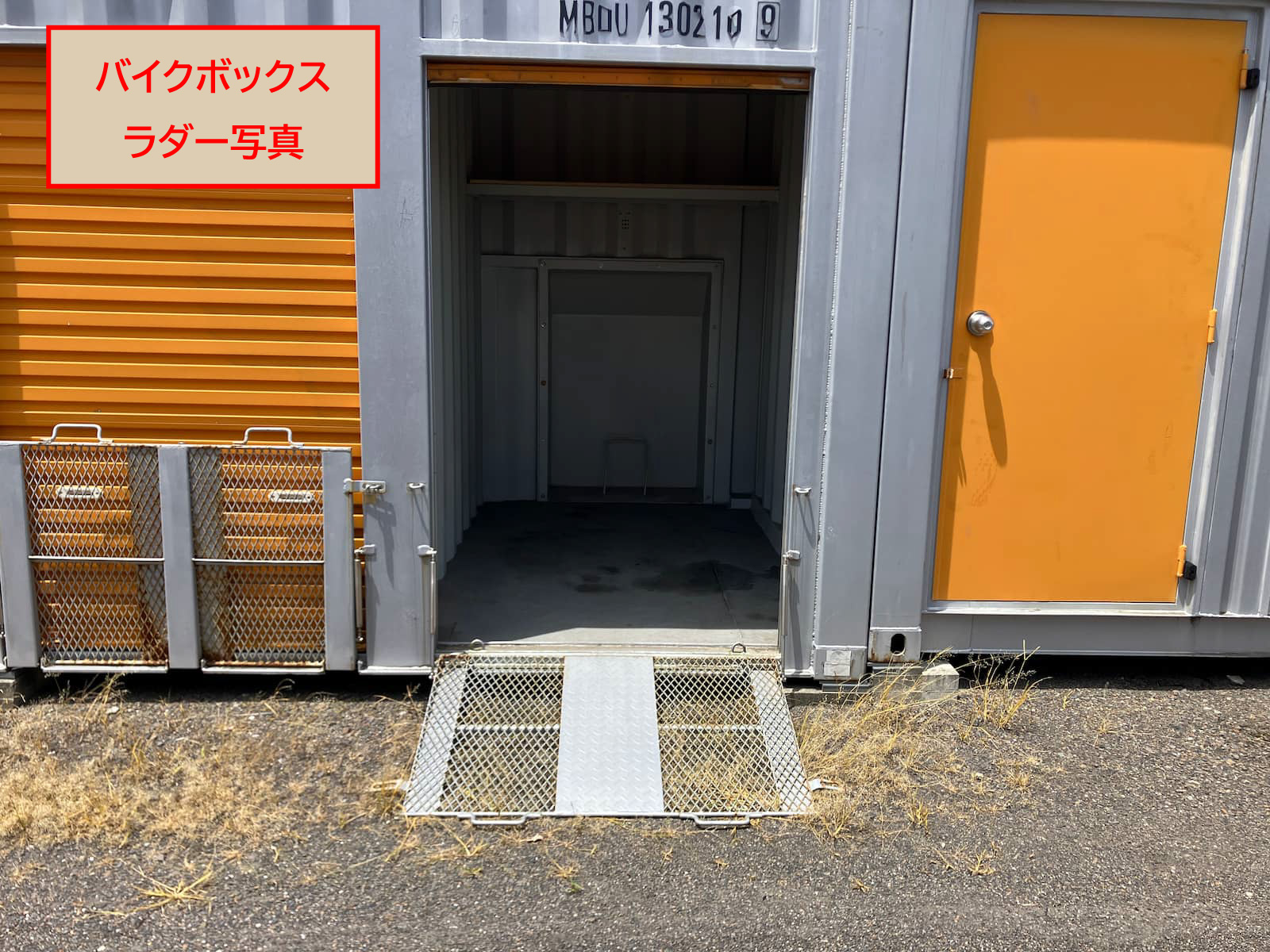 ◆レンタルボックス下永田 supported by ハロー ストレージ_ギャラリー_5