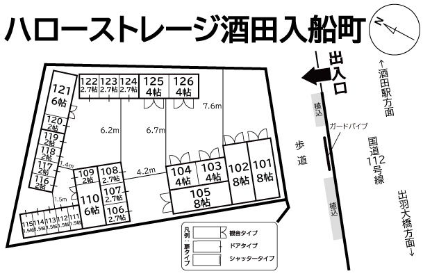 ハローストレージ酒田入船町の物件画像
