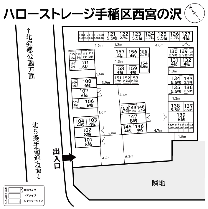 ハローストレージ手稲区西宮の沢_ギャラリー_1
