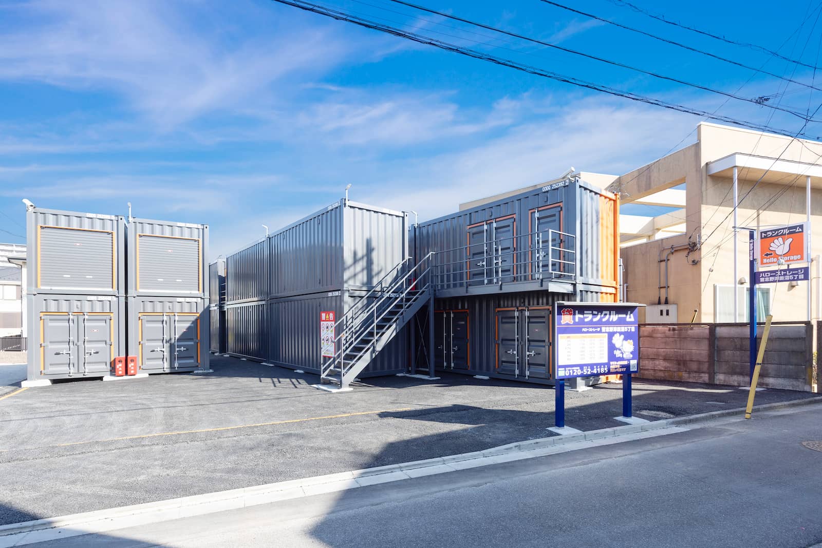 ハローストレージ習志野津田沼5丁目の物件画像