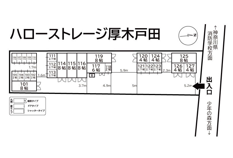 ハローストレージ厚木戸田の物件画像