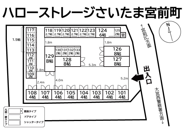 ハローストレージさいたま宮前町の物件画像