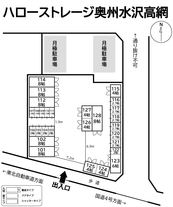 ハローストレージ奥州水沢高網の物件画像