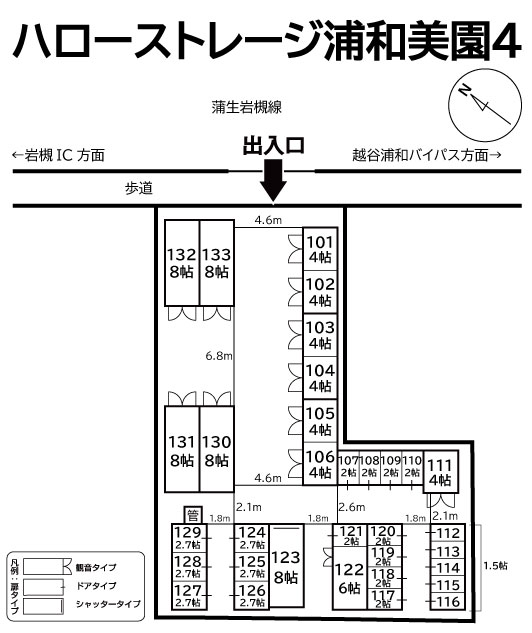 ハローストレージ浦和美園4の物件画像