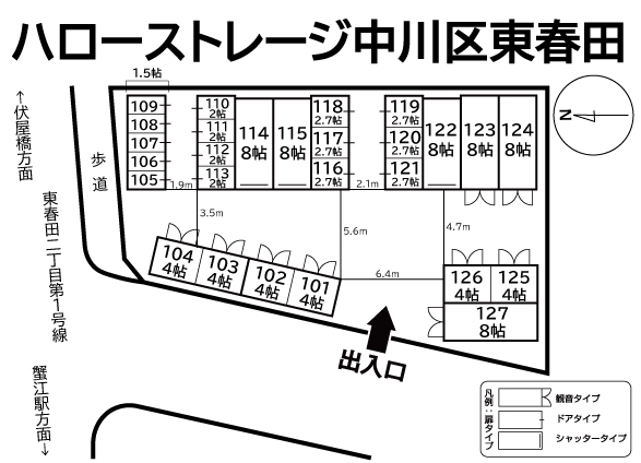 ハローストレージ中川区東春田の物件画像