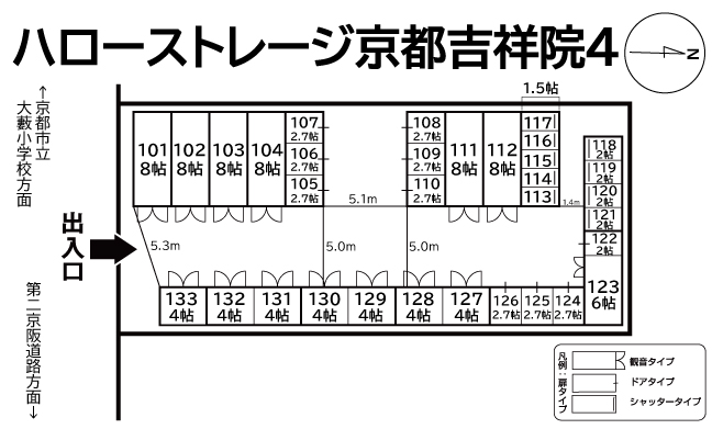 ハローストレージ京都吉祥院4の物件画像