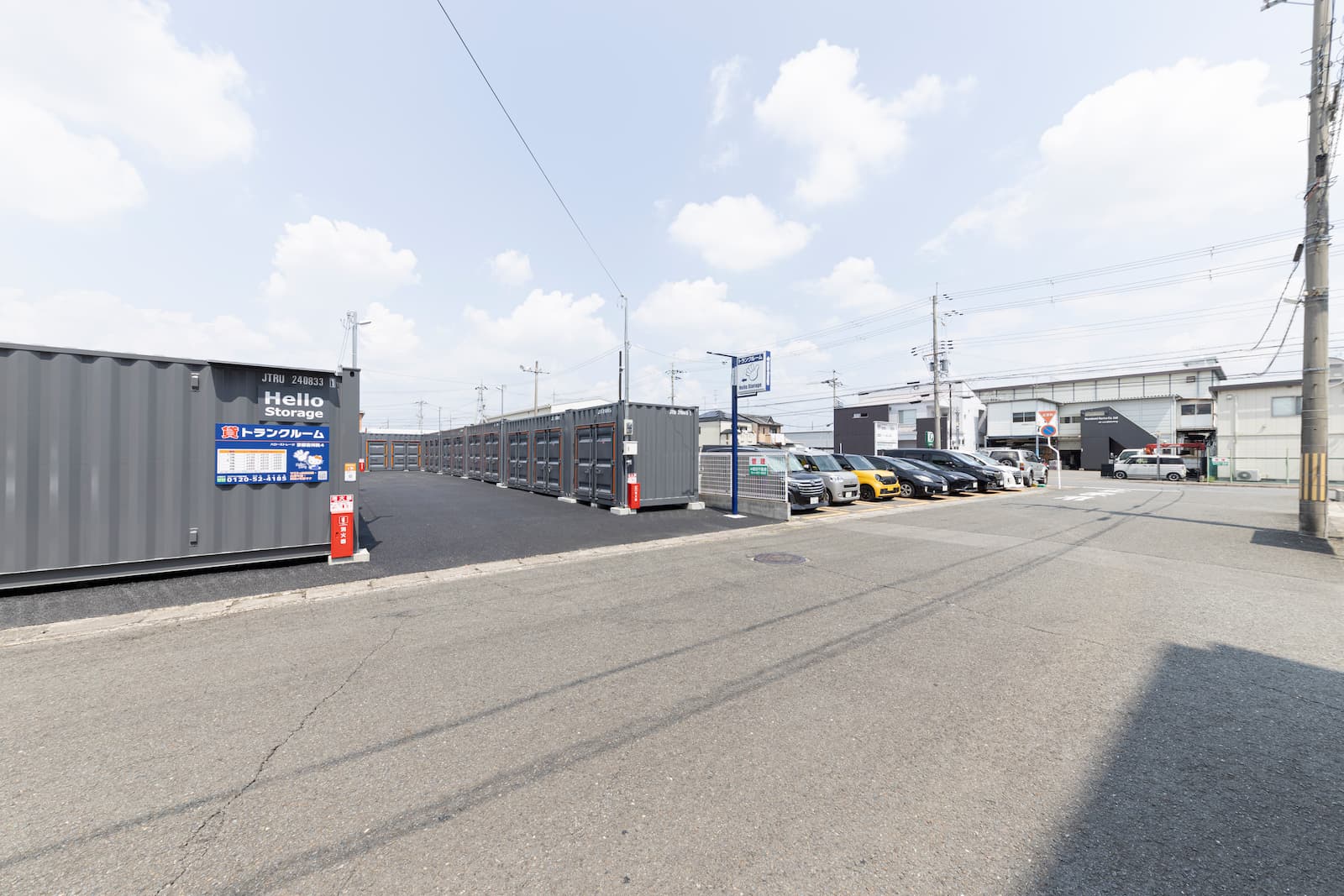 ハローストレージ京都吉祥院4_ギャラリー_2