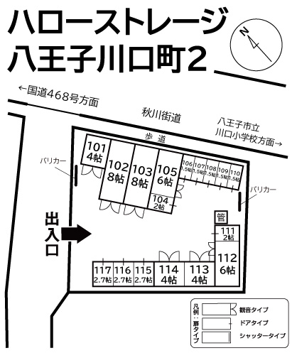 物件写真