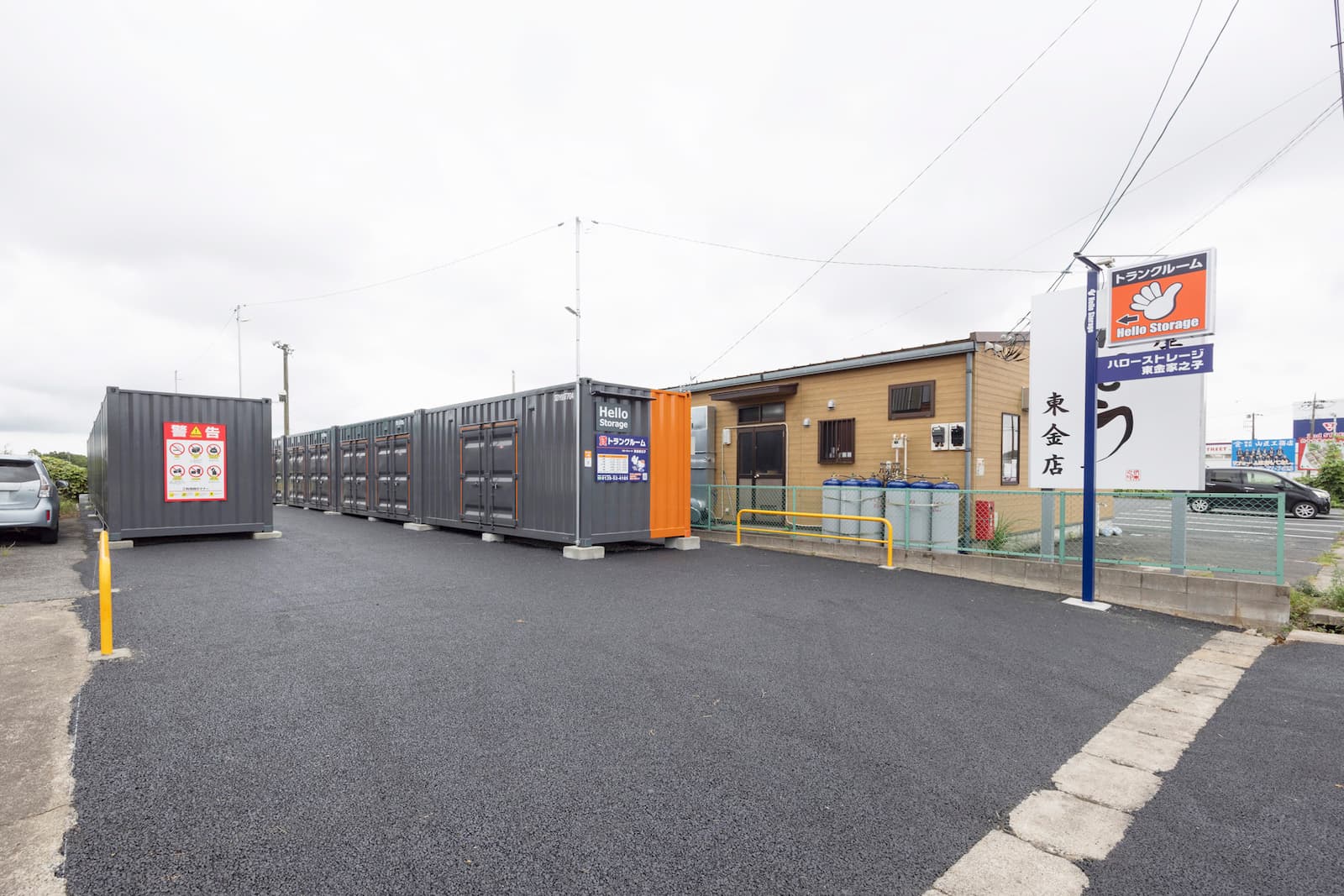 ハローストレージ東金家之子_ギャラリー_3