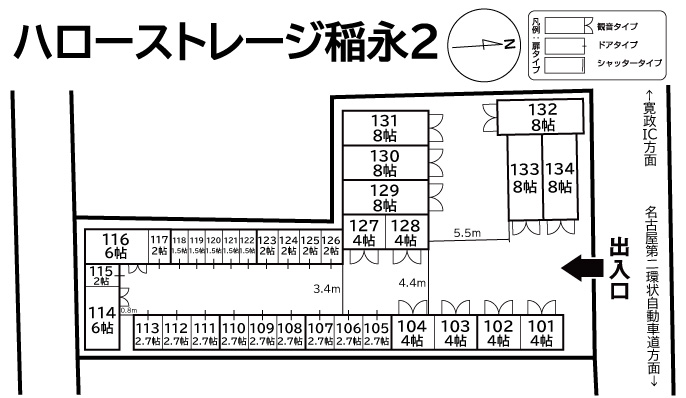 ハローストレージ稲永2_ギャラリー_1