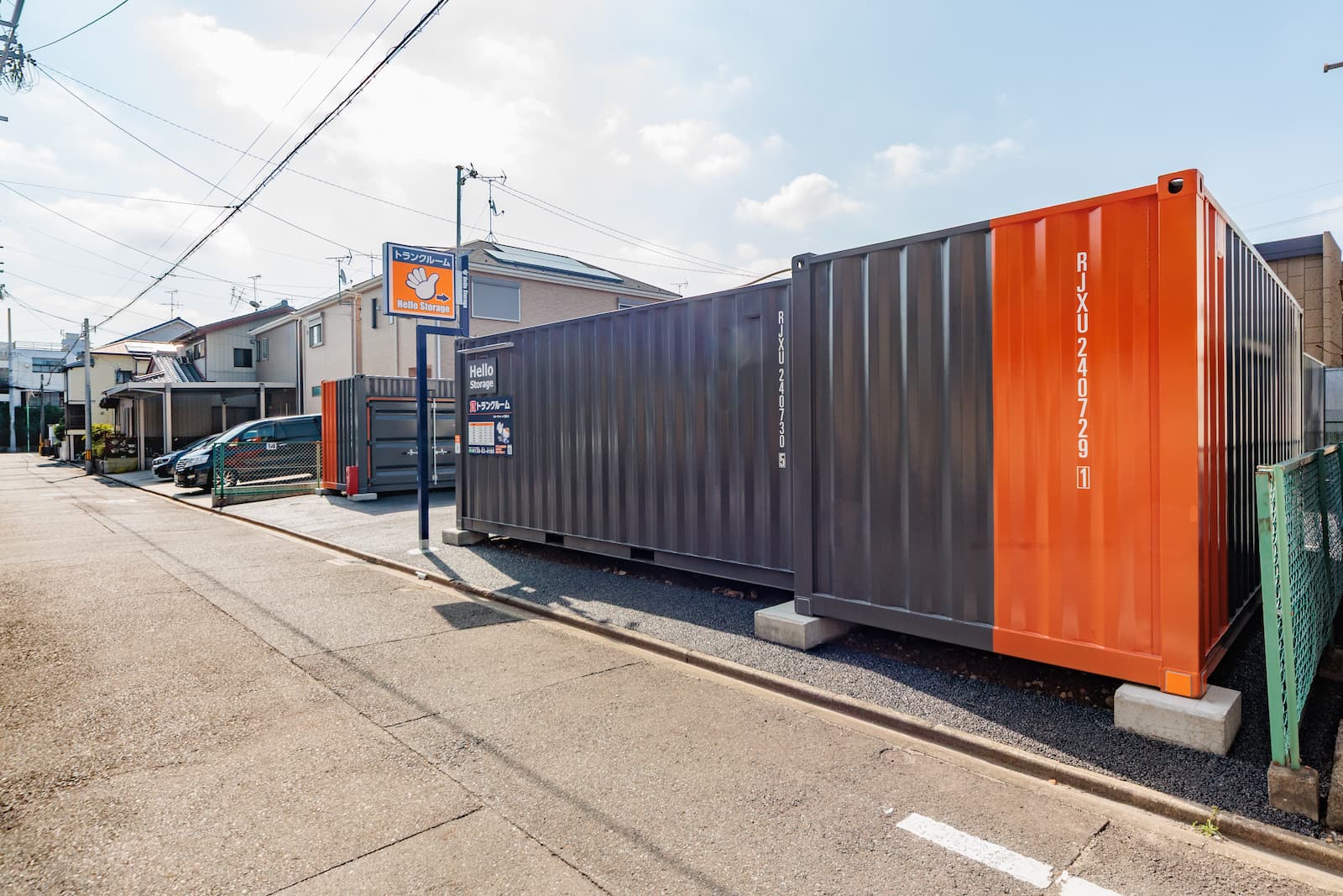 ハローストレージ稲永2_ギャラリー_2