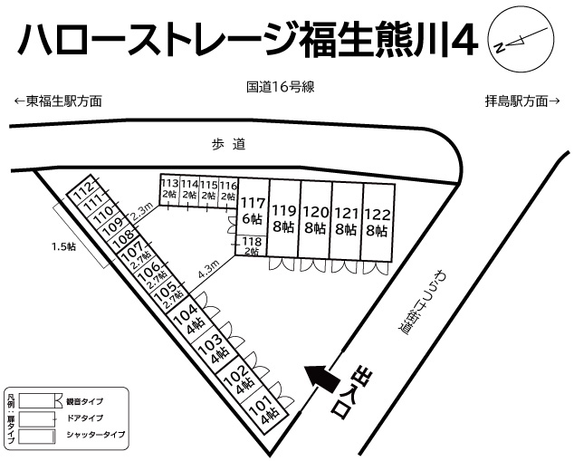 ハローストレージ福生熊川4の物件画像