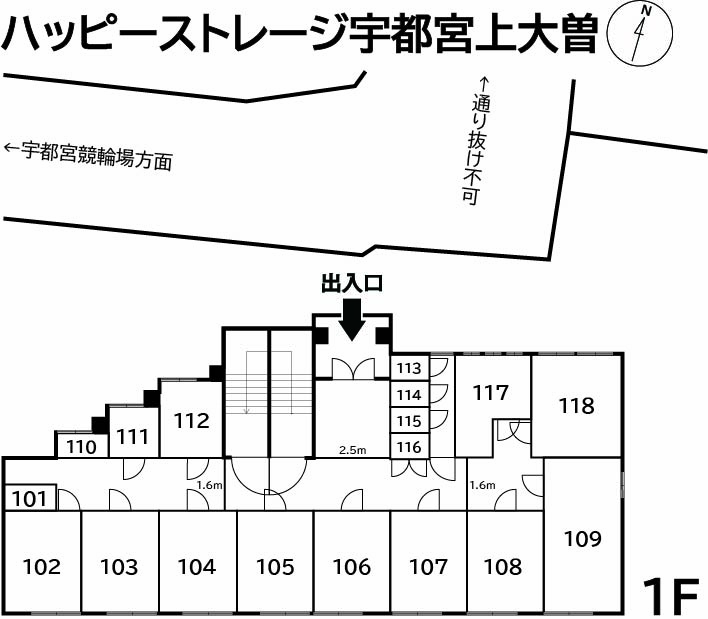 ◆ハッピーストレージ宇都宮上大曽_ギャラリー_1