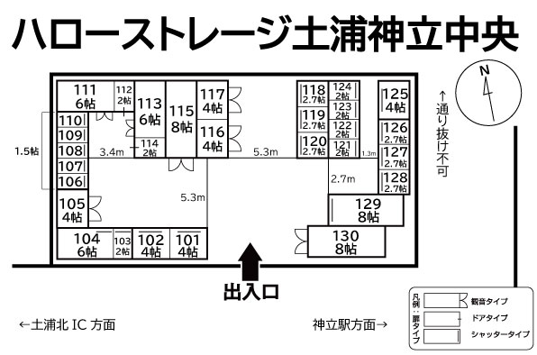 ハローストレージ土浦神立中央の物件画像