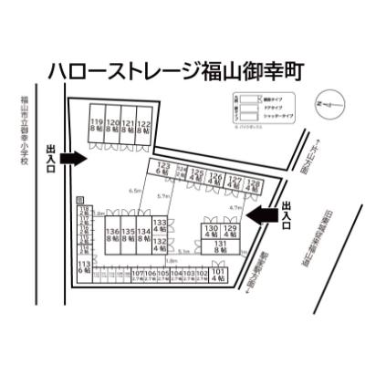 ハローストレージ福山御幸町の物件画像