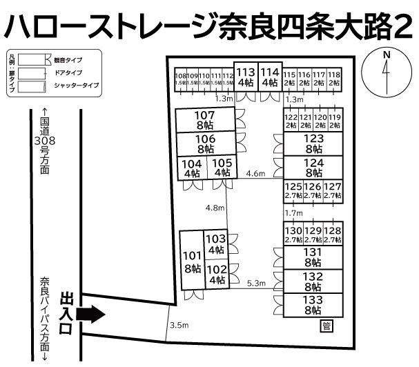 ハローストレージ奈良四条大路2の物件画像