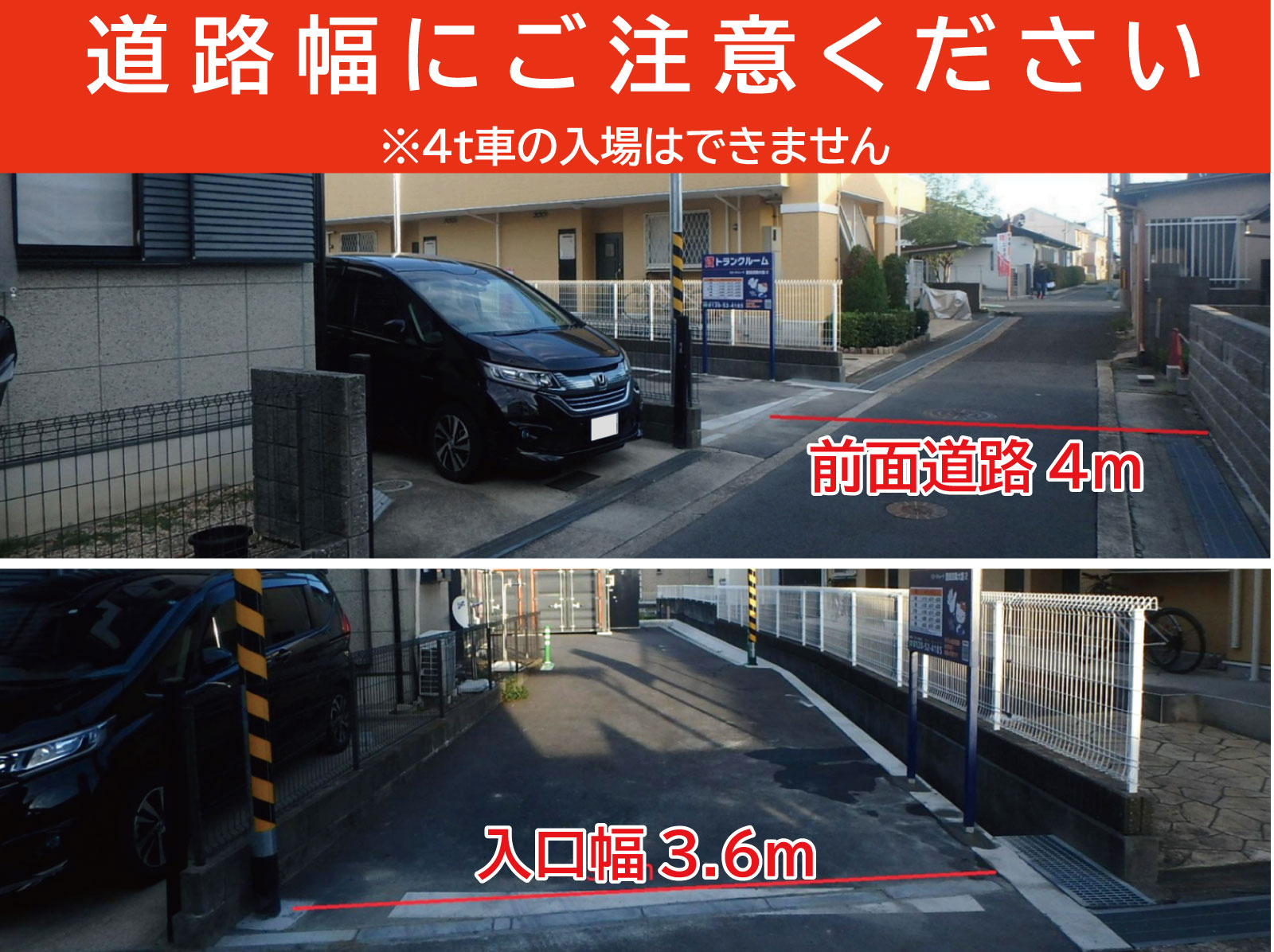 ハローストレージ奈良四条大路2_ギャラリー_2