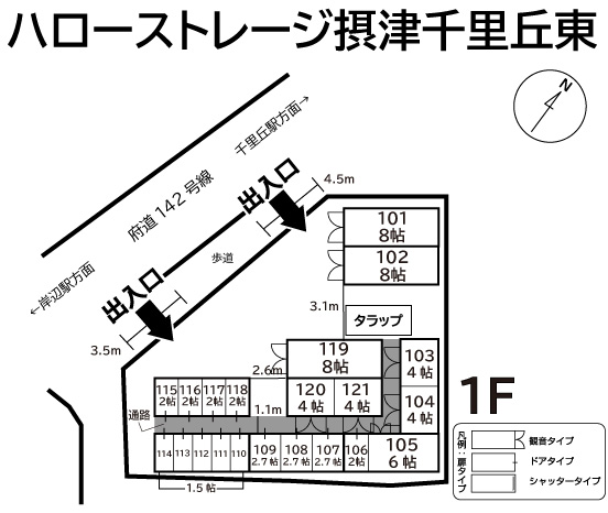 ハローストレージ摂津千里丘東の物件画像