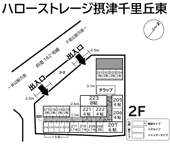 ハローストレージ摂津千里丘東_ギャラリー_2