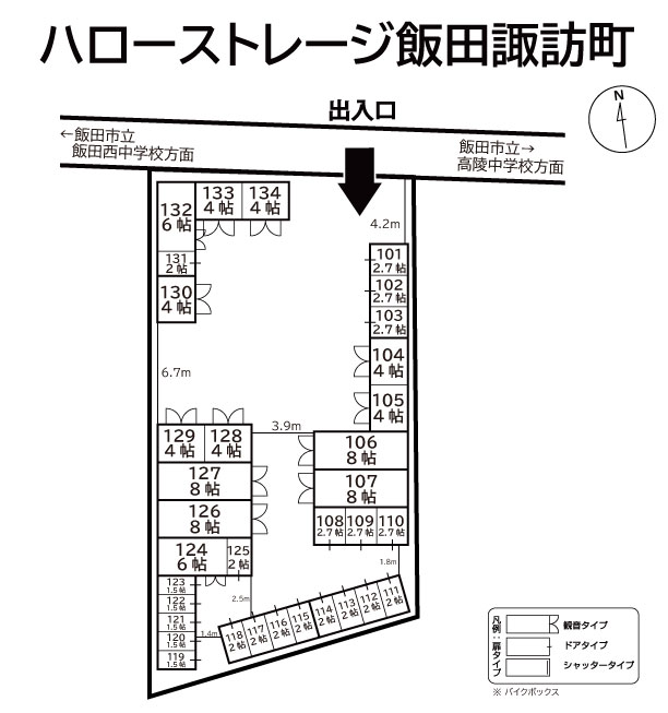 ハローストレージ飯田諏訪町の物件画像