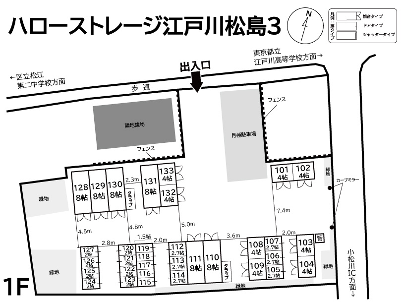 ハローストレージ江戸川松島3の物件画像