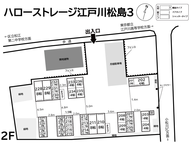 ハローストレージ江戸川松島3_ギャラリー_2