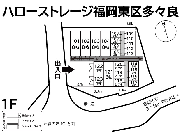 ハローストレージ福岡東区多々良の物件画像
