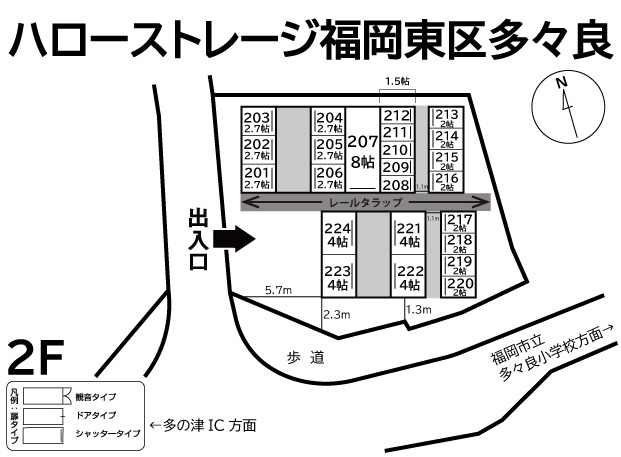 ハローストレージ福岡東区多々良_ギャラリー_2