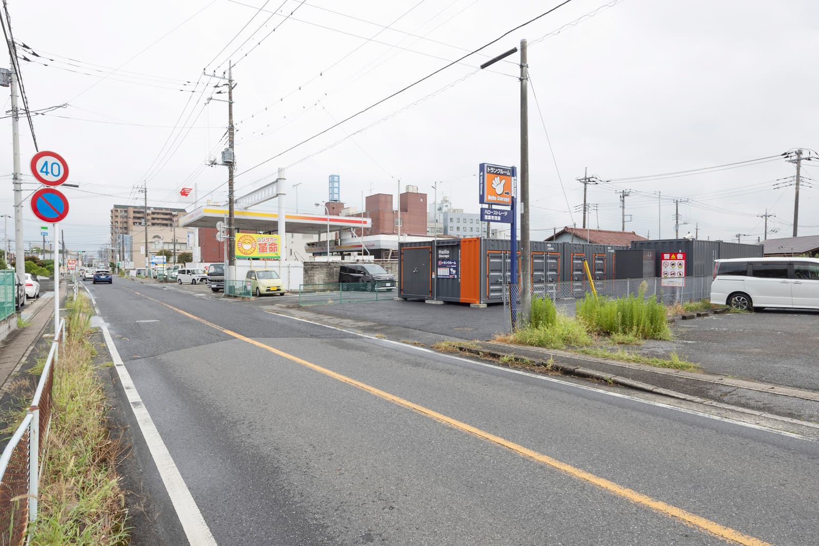 ハローストレージ茂原市茂原_ギャラリー_3