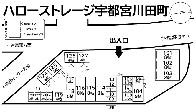ハローストレージ宇都宮川田町の物件画像