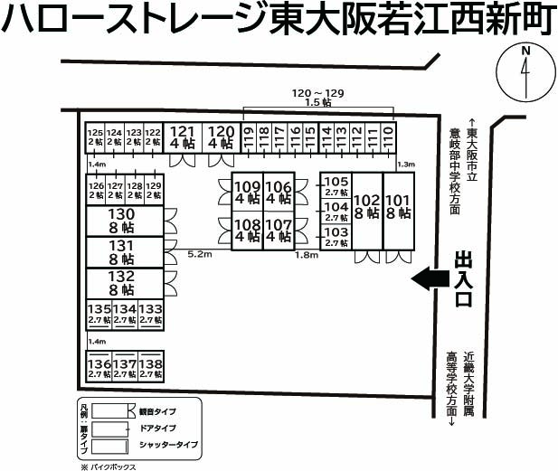 ハローストレージ東大阪若江西新町の物件画像