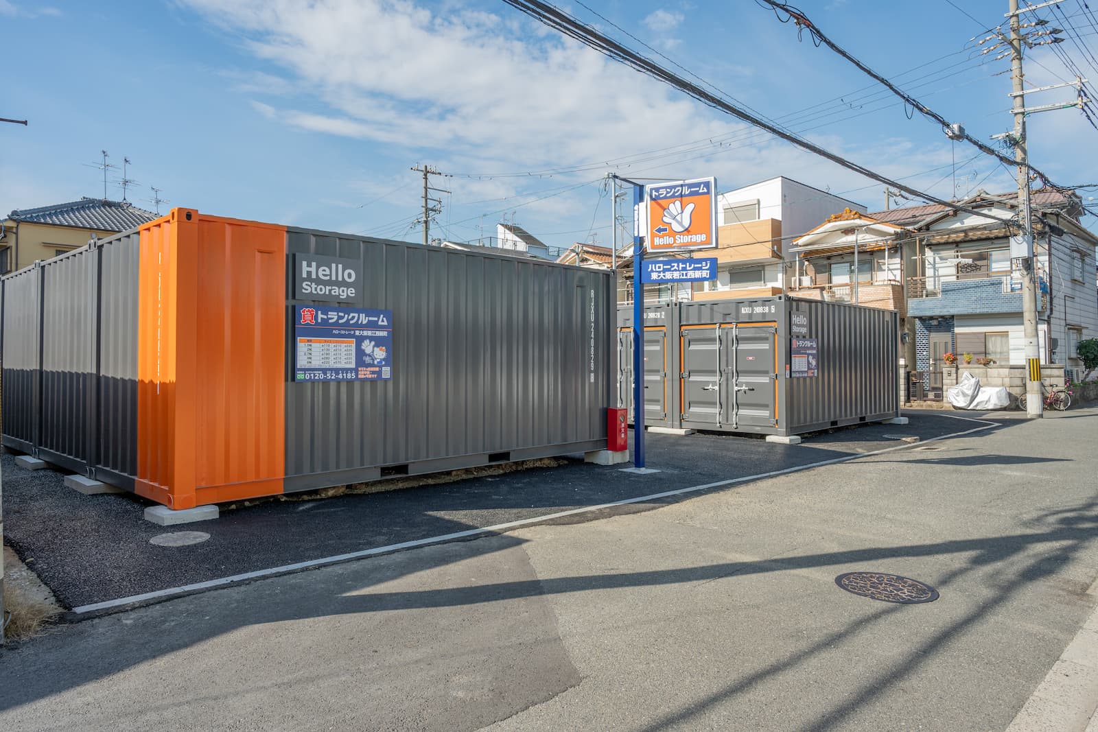ハローストレージ東大阪若江西新町_ギャラリー_2