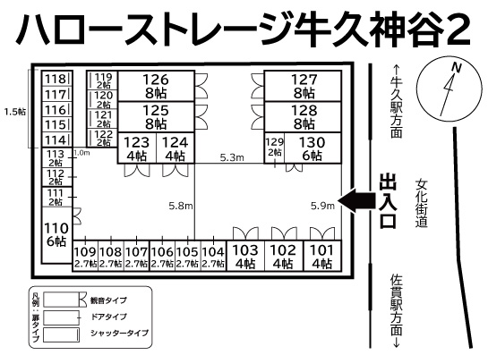 ハローストレージ牛久神谷2の物件画像