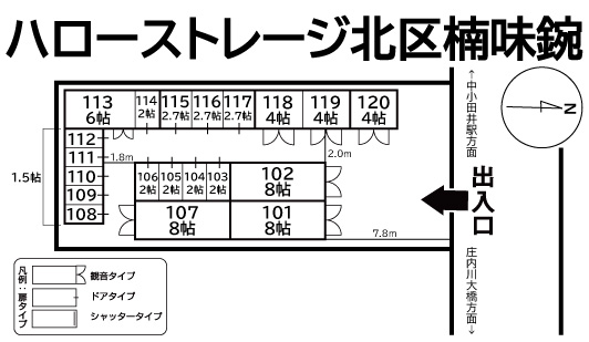 ハローストレージ北区楠味鋺の物件画像