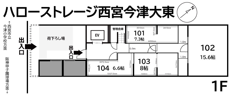 物件写真