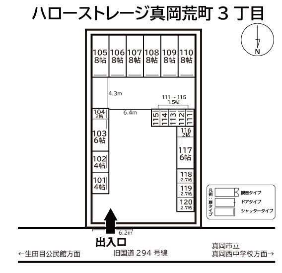 ◆ハローストレージ真岡荒町3丁目の物件画像